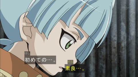 Capture20151122-173449