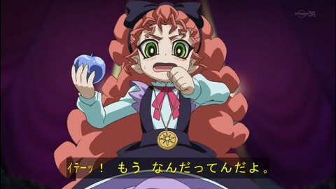 Capture20140907-173626