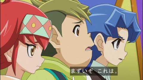 Capture20140824-173754