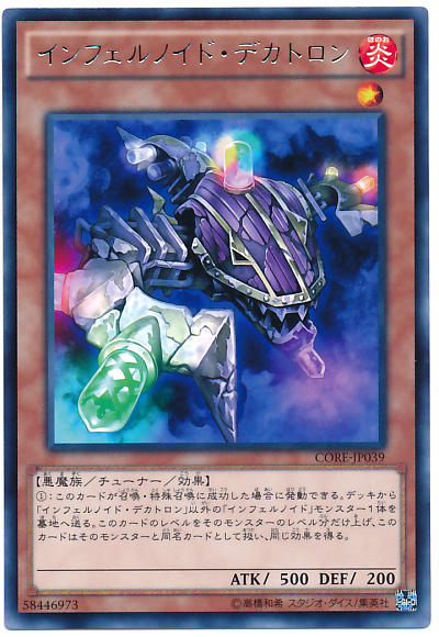 4872