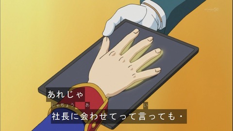 Capture20140720-174210