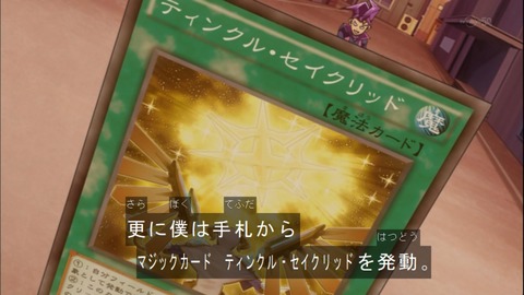 Capture20140921-173954