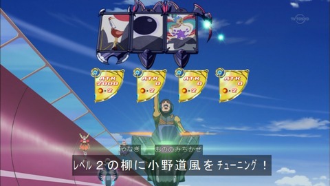 Capture20150816-173940
