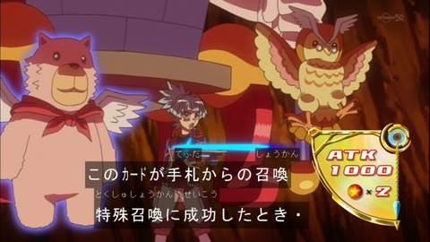 Capture20150329-174348