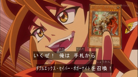 Capture20140921-174252