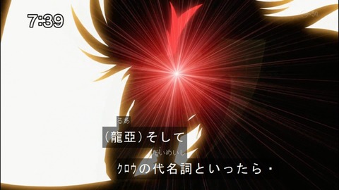 Capture20140809-073956