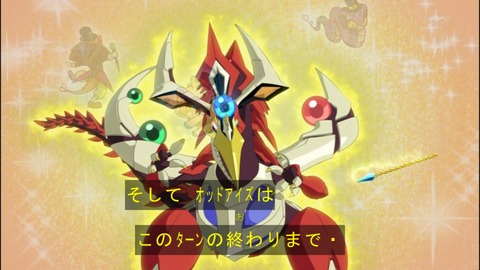 Capture20140824-175246