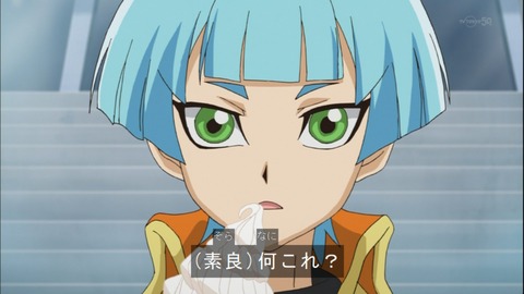 Capture20141019-173518