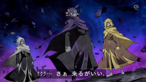 zexal 95 82