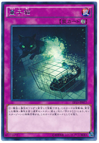 6737