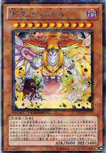 2105