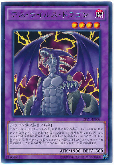6451