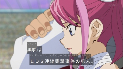 Capture20141123-173453