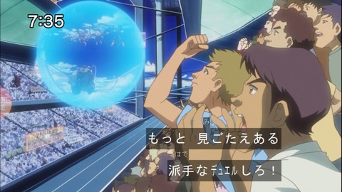 Capture20140524-073531