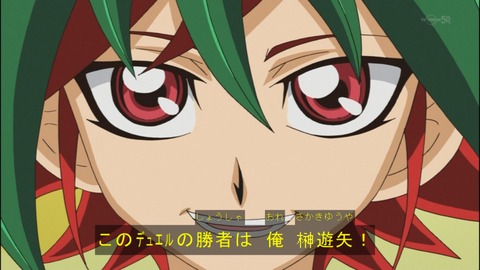 Capture20140824-175342