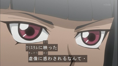 Capture20140720-174737
