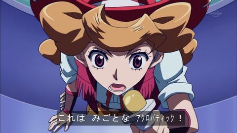 Capture20150816-174040
