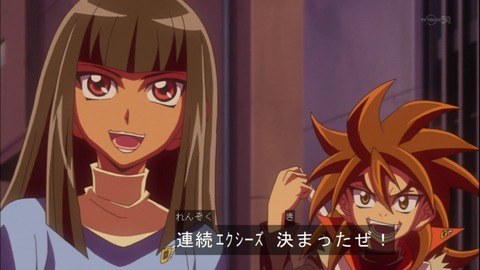 Capture20140921-174026