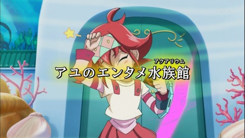 Capture20141012-175721