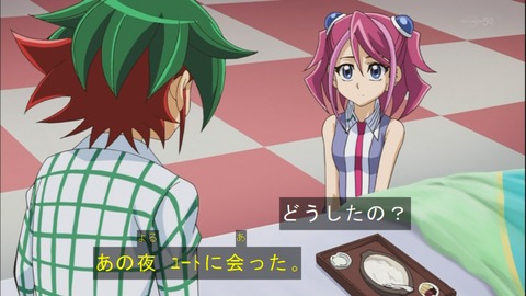 Capture20150111-174020