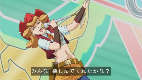 Capture20150823-174020