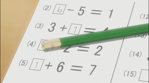 Capture20140907-173659