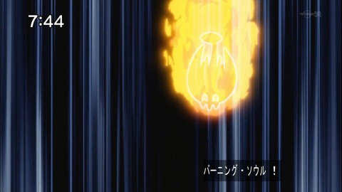 Capture20141108-074408
