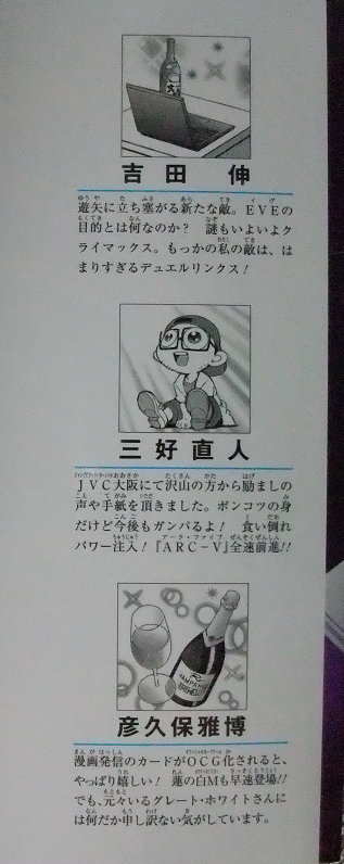 4014