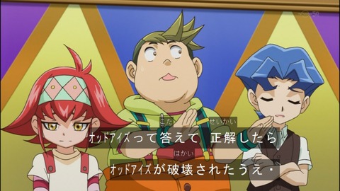 Capture20140824-174230