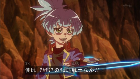 Capture20150329-174732