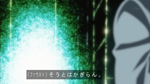 Capture20180711-182929