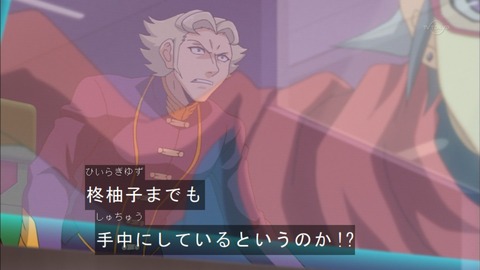 Capture20151220-175057