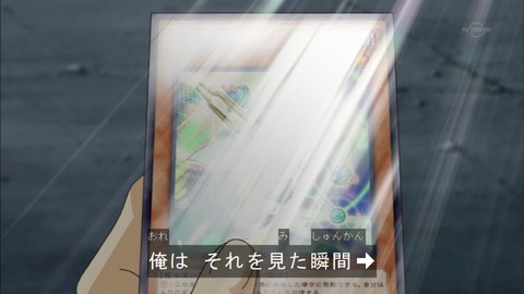 Capture20150823-175029