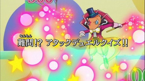 Capture20140817-175717