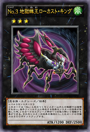 遊戯王 まとめ3 遊☆戯☆王ZEXAL 6 (ジャンプコミックス) | 三好 直人, 高橋