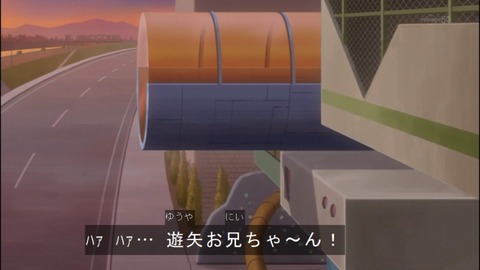 Capture20140525-174039