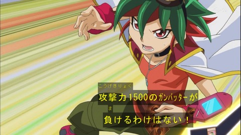 Capture20140817-174500
