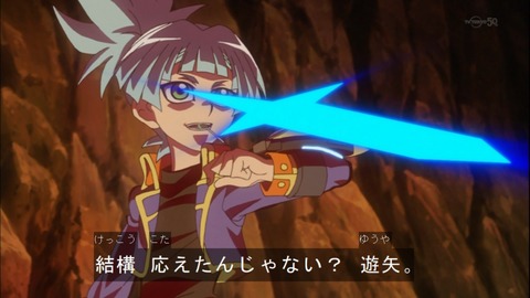 Capture20150329-174720