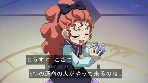 Capture20140907-173512