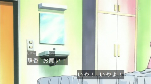 Capture20160227-074758-1