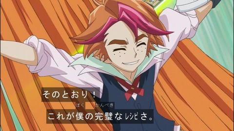 Capture20140727-174901