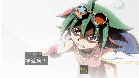 Capture20140817-175448