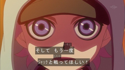 Capture20150913-175114