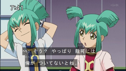 Capture20140809-074134