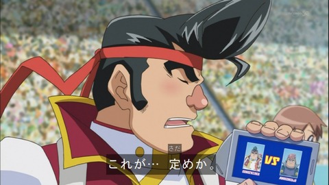 Capture20141012-175142