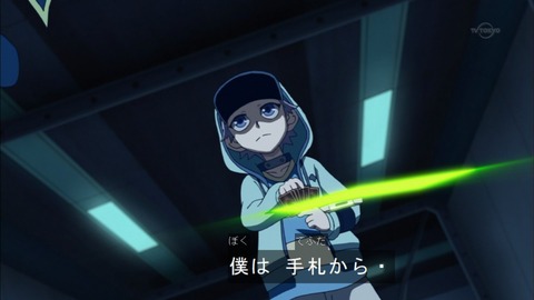 Capture20151220-174020