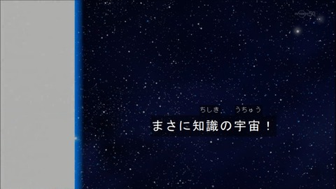 Capture20140817-173939
