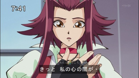 Capture20140809-074103