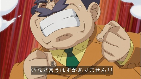 Capture20140601-173810