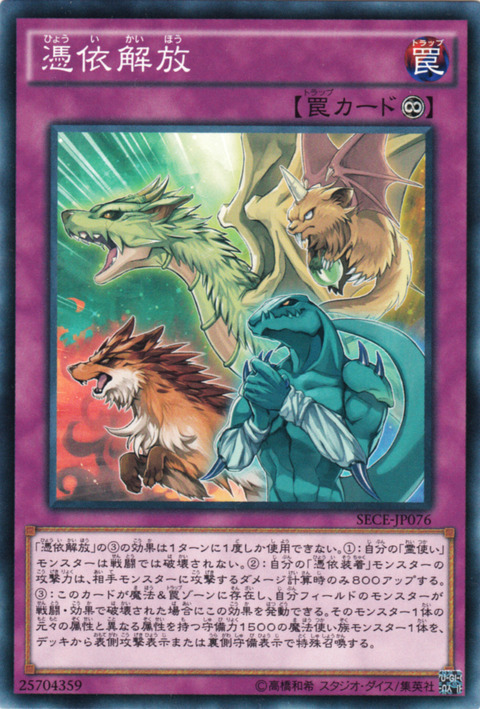 4170